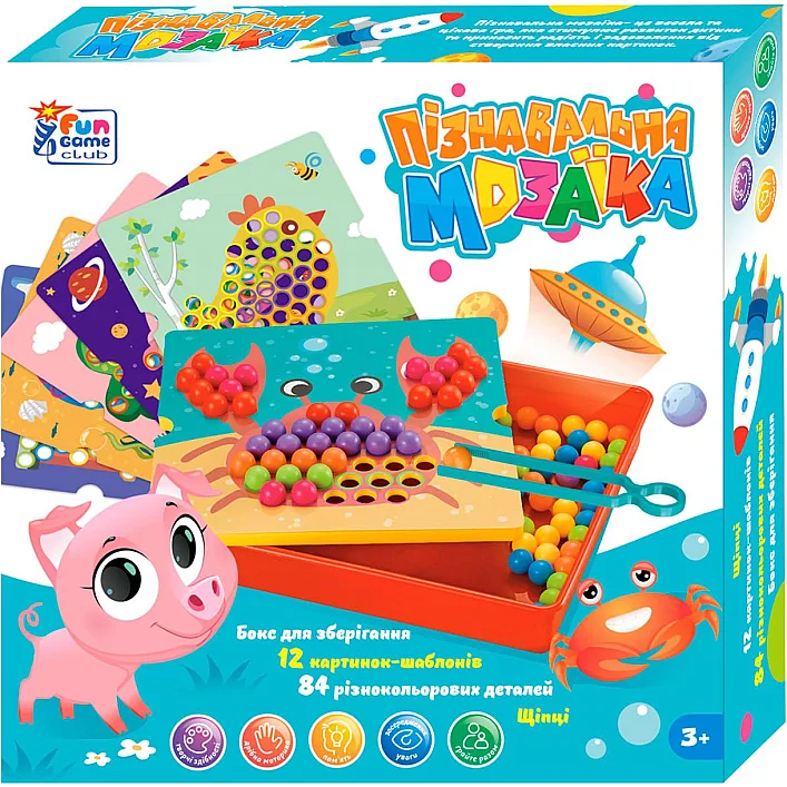 Мозаика 67941 (12/2) "4FUN Game Club", 84 элемента, 12 картинок-шаблонов, щипцы, в коробке