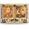 Книга "Кобзар. Тарас Шевченко" (укр)