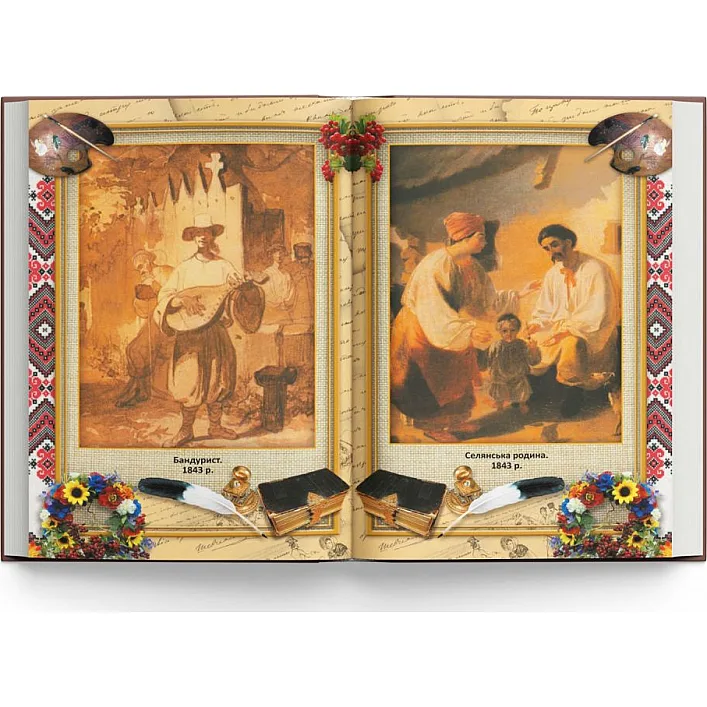 Книга "Кобзар. Тарас Шевченко" (укр)