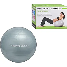 Мяч для фитнеса Фитбол M 0275, 55см Серый