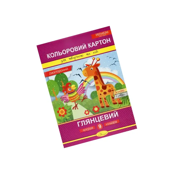Набор цветных двусторонних. картона А4 Премиум 9 листов 300 г/м2 КДК-А4-9 (Кнц0049)