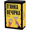 Настільна гра П'янка вечірка 290117, 150 веселих карт із завданнями