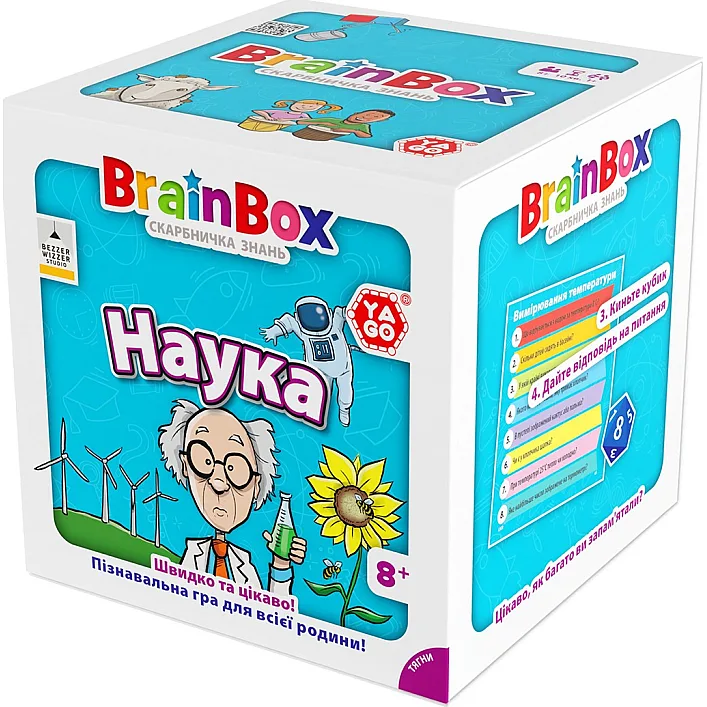 Пізнавальна гра - BRAINBOX НАУКА