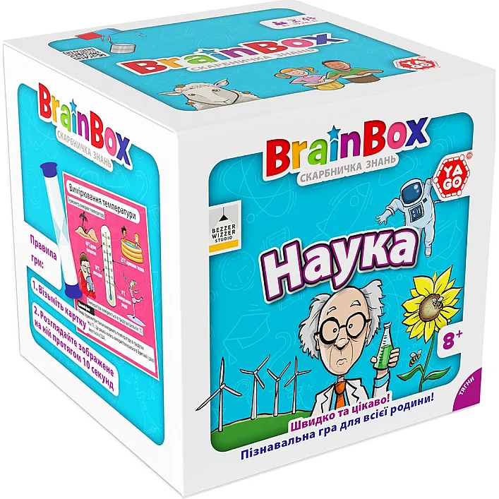 Пізнавальна гра - BRAINBOX НАУКА