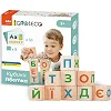 Кубики "Украинский Алфавит" 9 дет. 900699 IGROTECO (Дер4699)