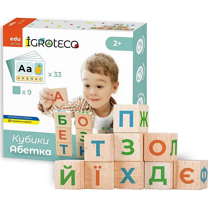 Кубики "Украинский Алфавит" 9 дет. 900699 IGROTECO (Дер4699)