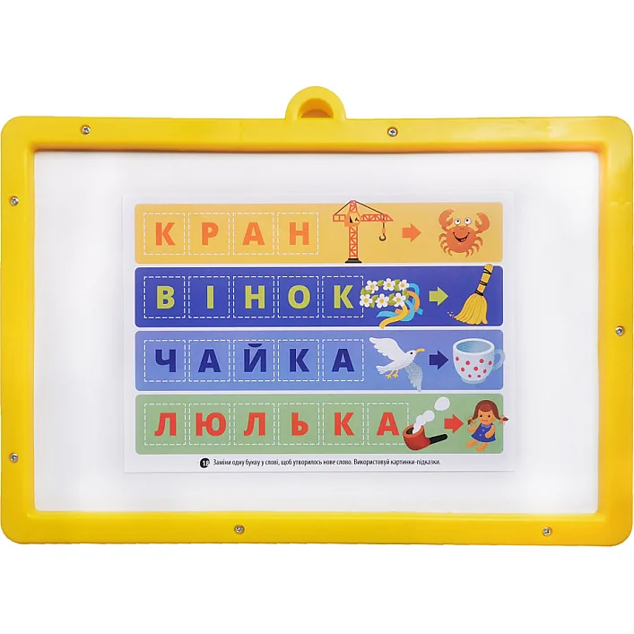 Игра с доской "Магнитный алфавит" 2095-UM