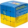 Головоломка Умный кубик 4х4х4 "Флаг Украины" SCU444 (Bicolor Smart Cube 4x4x4 "Ukraine")