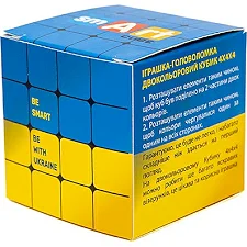 Головоломка Умный кубик 4х4х4 "Флаг Украины" SCU444 (Bicolor Smart Cube 4x4x4 "Ukraine")