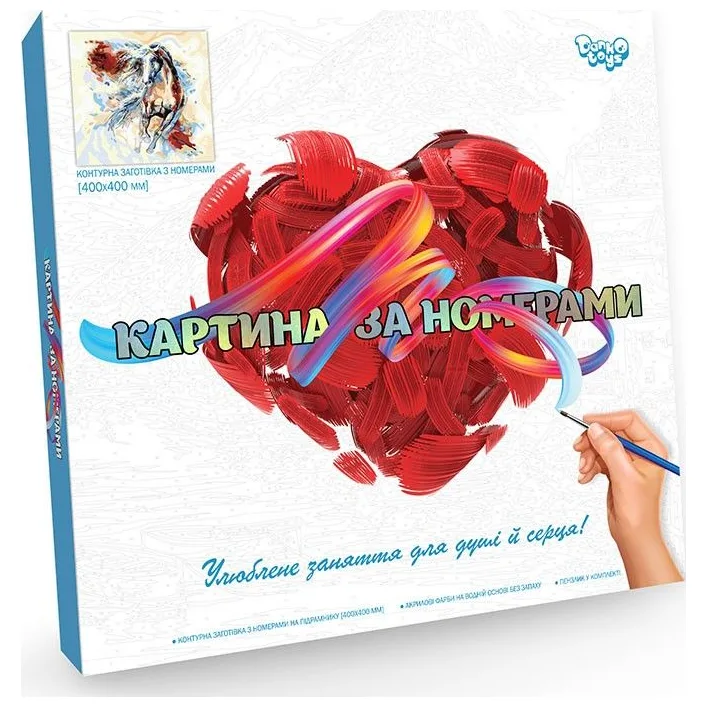 Картина по номерам "Бег" укр