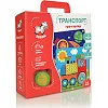 Гра-сортер "Транспорт" Vladi Toys ZB2002-06 (укр)