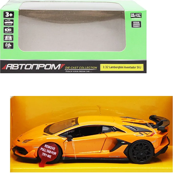 Машина "Автопром: Lamborghini Aventador SVJ", помаранчева