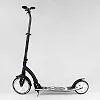 Самокат двухколесный Best Scooter 75343 (4) колеса PU - переднее 23 см, заднее - 20 см, 1 амортизатор, широкий руль, зажим руля, в коробке