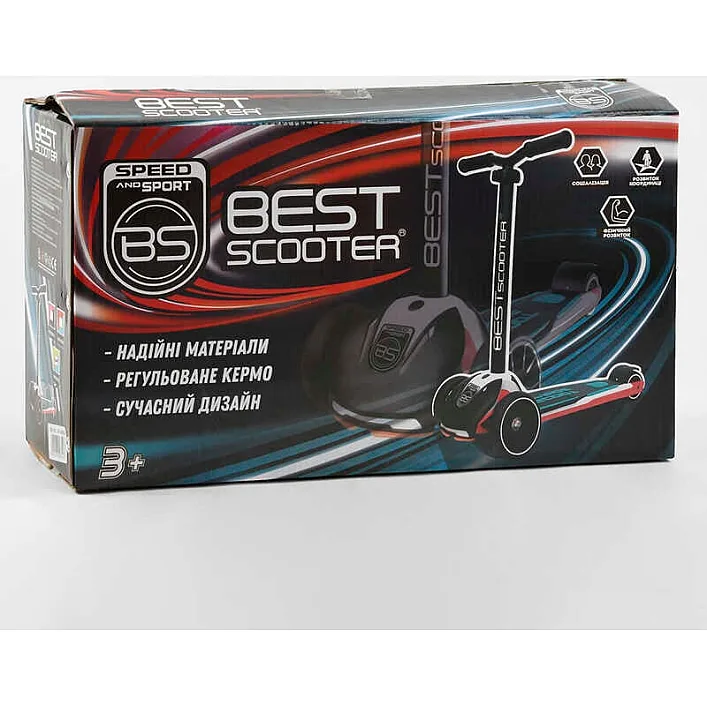 Самокат трехколесный Best Scooter HW-00505 MAXI (6) съемный алюминиевый руль, передние колеса PU 120х45мм. заднее 80х50мм, со светом, в коробке