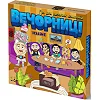 Настільна гра для компанії "Вечорниці" 8878-VCHR Укр