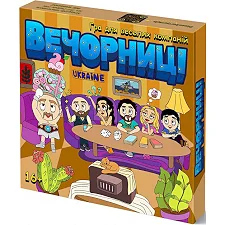 Настольная игра для компании "Вечорниці" 8878-VCHR Укр