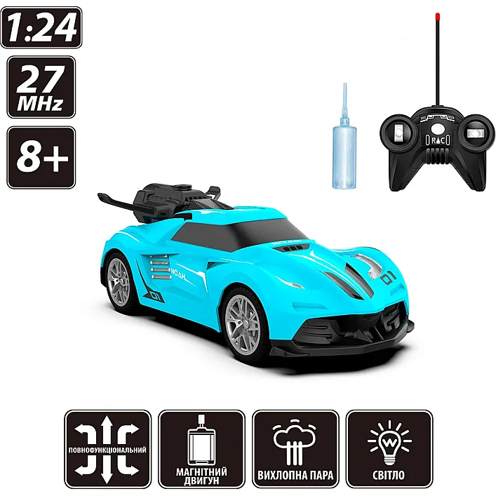 Автомобиль Spray Car на р/у – Sport (голубой, 1:24, свет, функция туман)