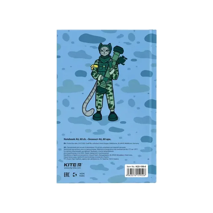 Блокнот Kite -199- А6 80 листов (Кнц1996)