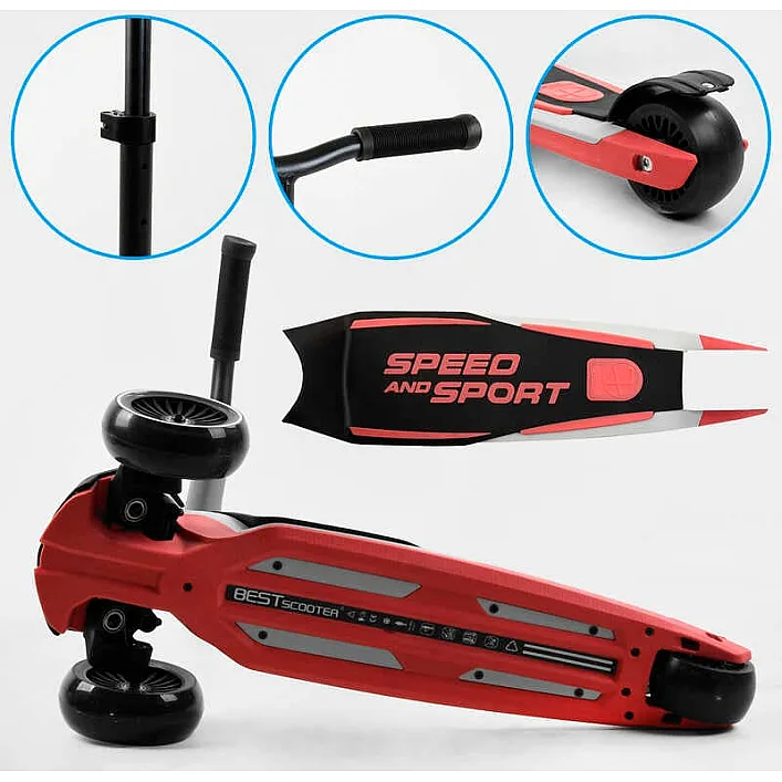 Самокат трехколесный Best Scooter HW-00505 MAXI (6) съемный алюминиевый руль, передние колеса PU 120х45мм. заднее 80х50мм, со светом, в коробке