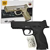 Пістолет з пульками "Galaxy G51 Smith & Wesson M&P" З МЕТАЛЕВИМИ ЕЛЕМЕНТАМИ