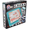 Дитяча розвиваюча гра філворд "Слова" 2963TXK 162 фішки, 10 шаблонів
