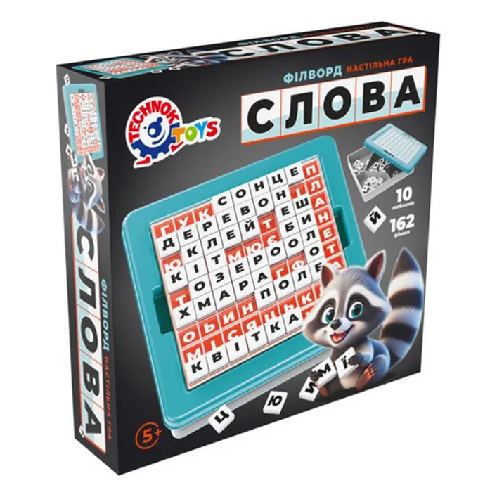 Дитяча розвиваюча гра філворд "Слова" 2963TXK 162 фішки, 10 шаблонів
