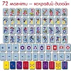 Набор магнитов Magdum МЕ 5031-42 "Трансформеры. Математика"