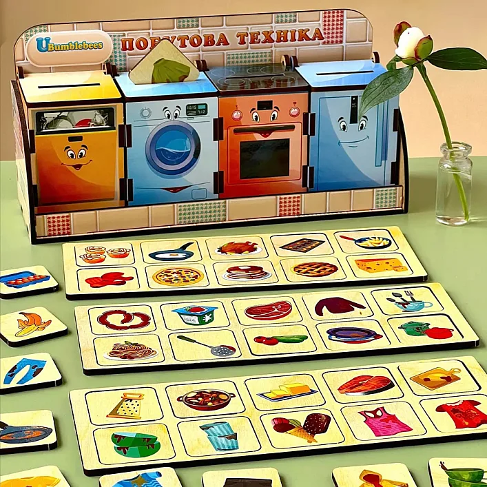 Деревянная настольная игра "Бытовая техника" Ubumblebees (ПСД001) PSD001 сортер-комодик
