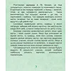Настільна гра "Піца"