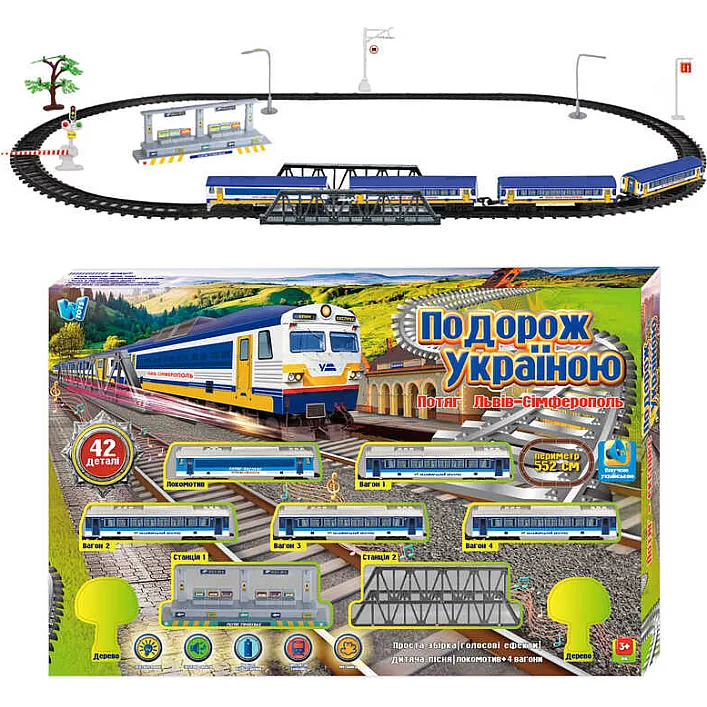 Залізниця 11500 (24) "WToys", ОЗВУЧУВАННЯ УКР. МОВОЮ, 42 деталі, звуки, пісня, озвучені репліки, локомотив, 4 вагони, муляжі оточення, в коробці