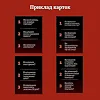 Настільна гра Приватність 290148, 100 карток, 300 питань