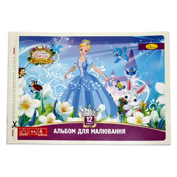 Альбом для рисования, 12 л., 120 г/м2, скоба с перфорацией АМП-С-12 (Кнц0012)