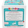 Пізнавальна гра - BRAINBOX ВИВЧАЄМО АНГЛІЙСЬКУ МОВУ