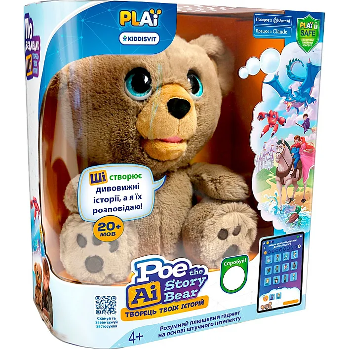 Интерактивная игрушка Plai – Медвежонок По – творец твоих историй на основе ИИ