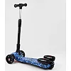 Самокат "Best Scooter" MAXI" 46189 з парогенератором (4) МУЗИКА, ДИМ, ТУРБІНИ, пластмасовий, колеса PU 120х40мм, складне алюмінієве кермо, в коробці