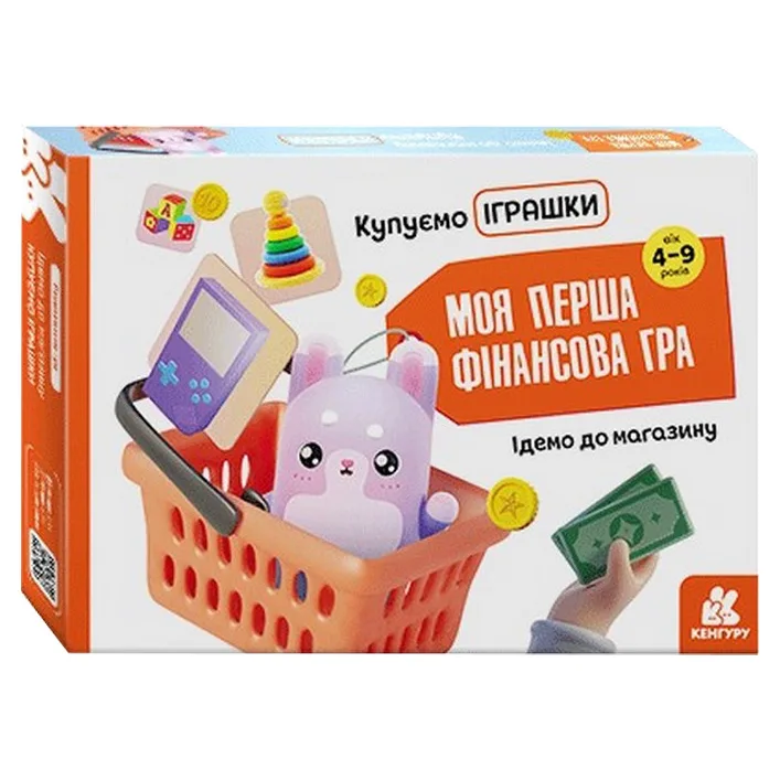 Дитяча настільна гра "Ідемо до магазину Купуємо іграшки" 1287003