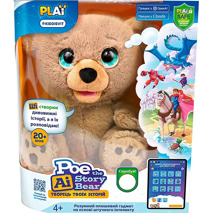 Интерактивная игрушка Plai – Медвежонок По – творец твоих историй на основе ИИ