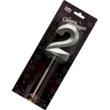 Свеча-цифра "2" 03795 серебряная 3D ТМ "Твоя забава" (4,5 см) (Рез4230)