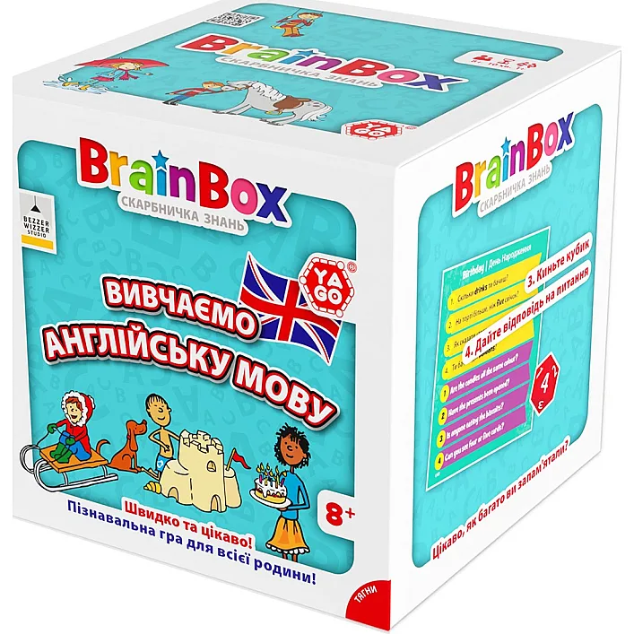 Пізнавальна гра - BRAINBOX ВИВЧАЄМО АНГЛІЙСЬКУ МОВУ