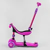 Самокат-велобег 3в1 трехколесный BS-26566 (4) Best Scooter, 3 колеса PU со светом, сидение, амортизаторы, родительская ручка