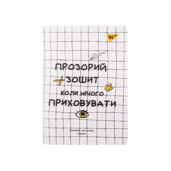 Зошит для записів YES А5 70 арк. пласт. обкл. "Не ускладнюй!" клітинка (Кнц1866)