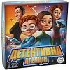 Настольная игра Детективное агентство Arial 911500