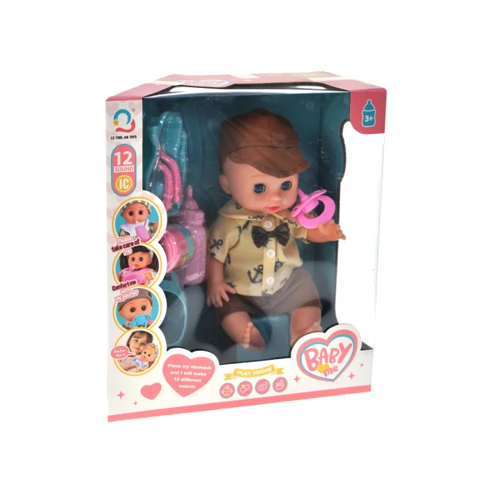 Пупс H06-35 з аксесуарами в коробці р.28,5x15x31,5 см YG Toys (Лял9874)