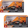 Автомодель з фігуркою - MCLAREN MCL38 (1:24)