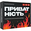Настільна гра Приватність 290148, 100 карток, 300 питань