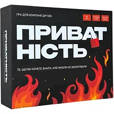 Настольная игра Конфиденциальность 290148, 100 карточек, 300 вопросов