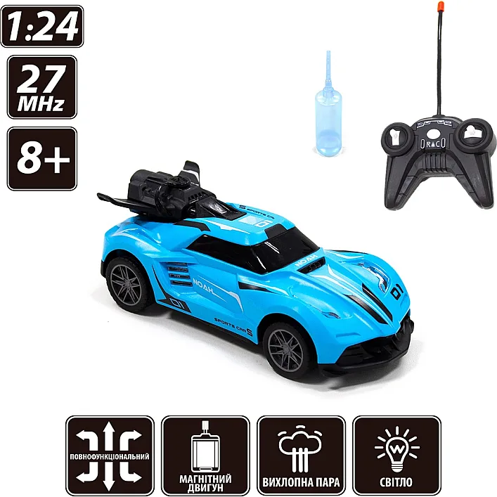 Автомобиль Spray Car на р/у – Sport (голубой, 1:24, свет, функция туман)
