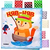 М'яка книга для купання "Кмітливий котик" Книжковий небоскреб 403884