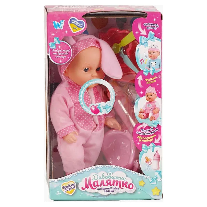 Пупс функціональний UKA-A 0940-6 (32/2) "WToys", ОЗВУЧУВАННЯ УКРАЇНСЬКОЮ МОВОЮ, звук, від батарейок, п`є, ходить в туалет, в коробці