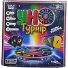 Настільна гра "Турнір Уно", 112 карток, рулетка